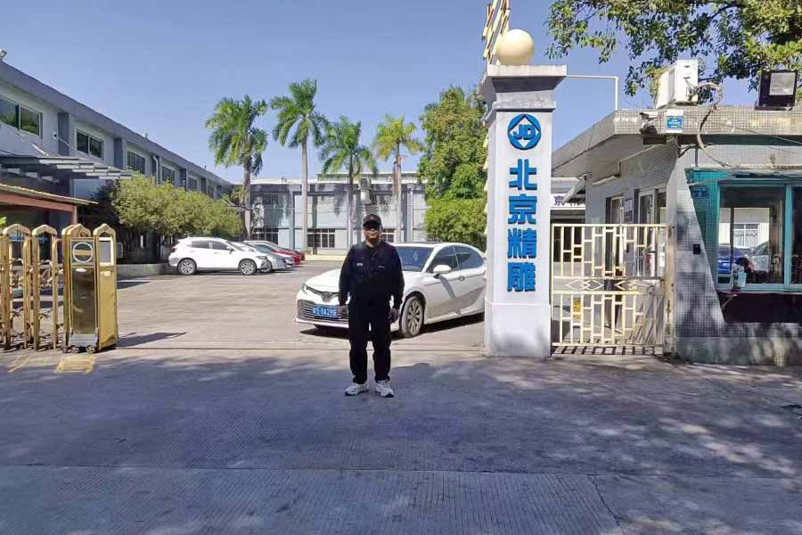 1700878780805167.jpg 2.jpg